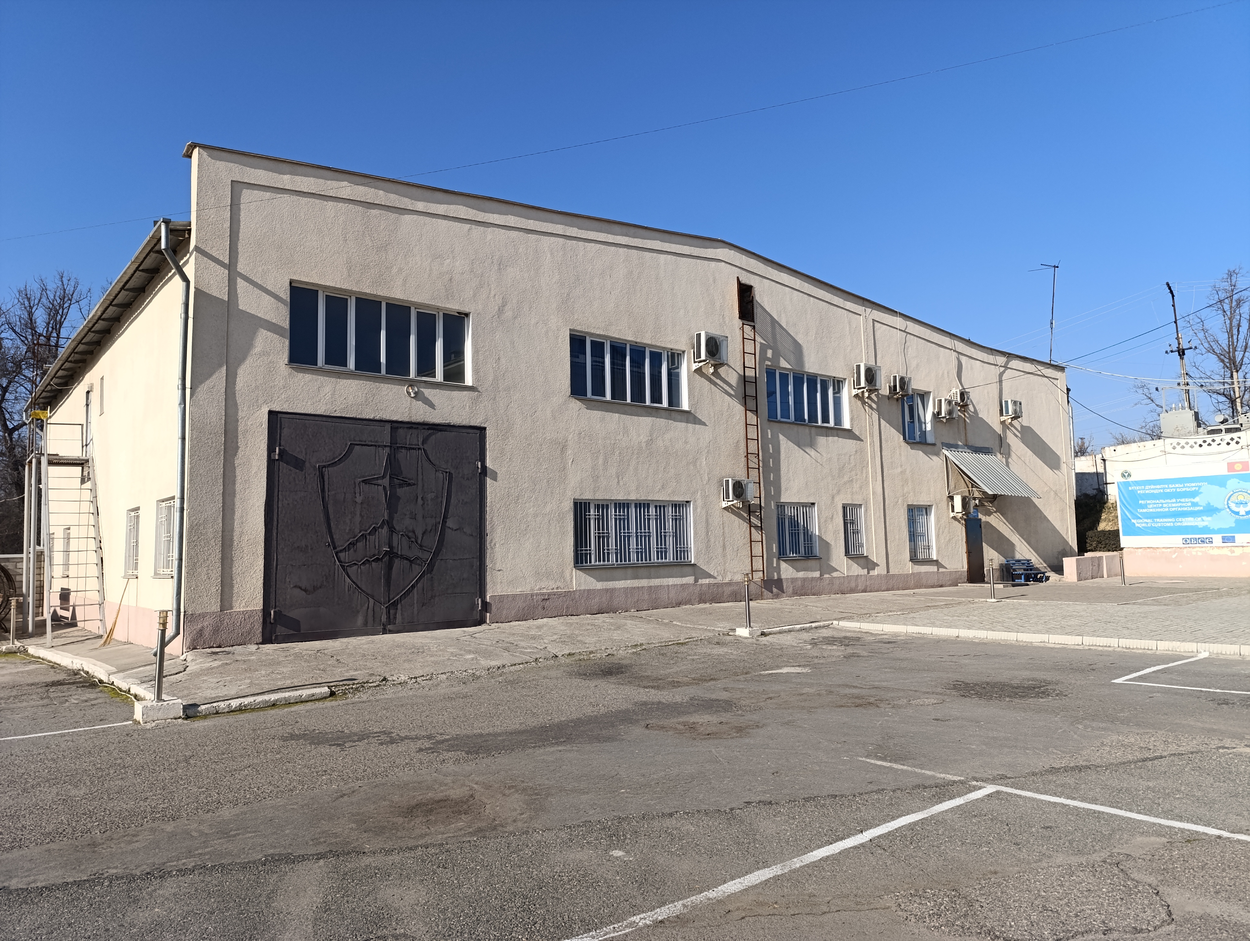 Главный корпус учебного центра WCO, с. Ленинское